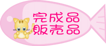 �������č�i�����Љ�B