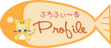 �Ղ�ӂ��`��