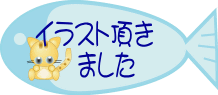 �������̃C���X�g